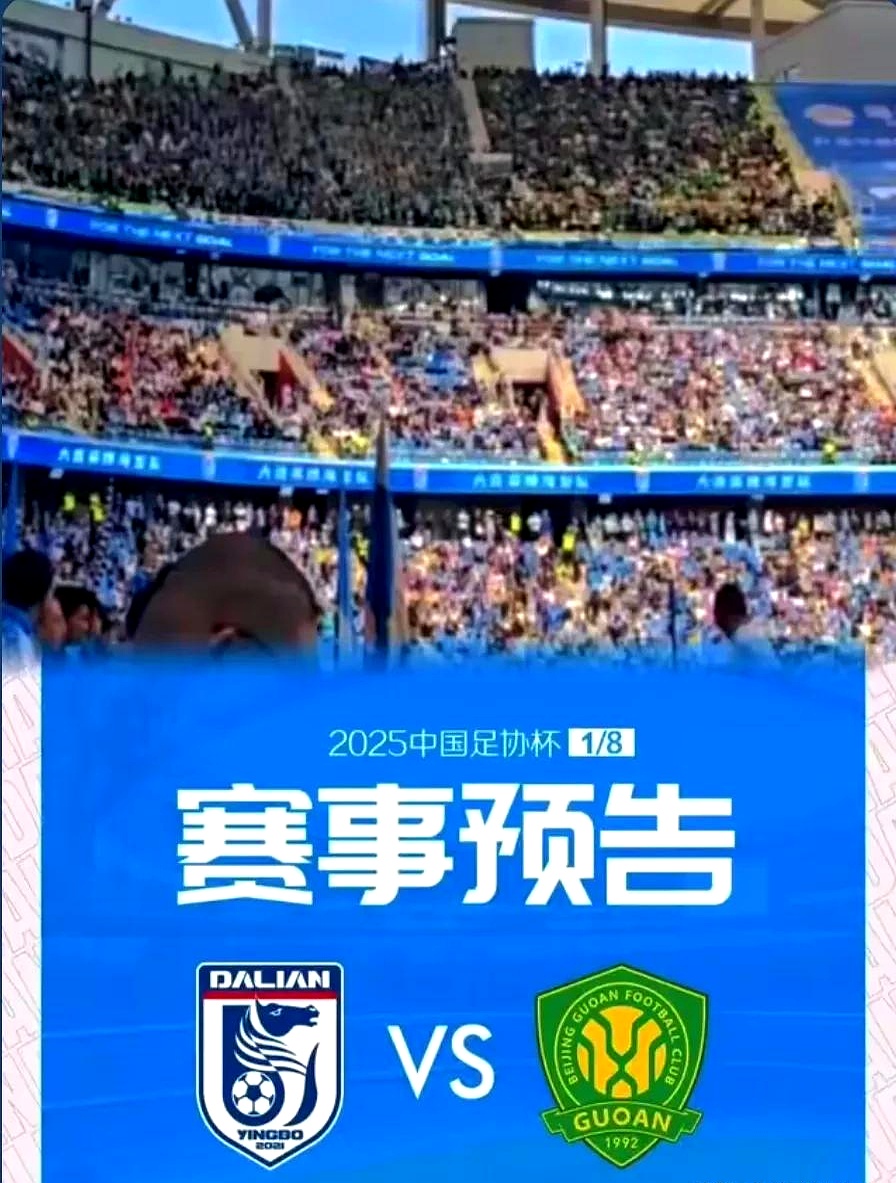 集结日北京国安调整名单以备意大利杯;外线爆发环节打磨;悬念犹存;身体对抗强度拉满的简单介绍 集结日北京国安调整名单以备意大利杯;外线爆发环节打磨;悬念犹存;身体对抗强度拉满的简单介绍