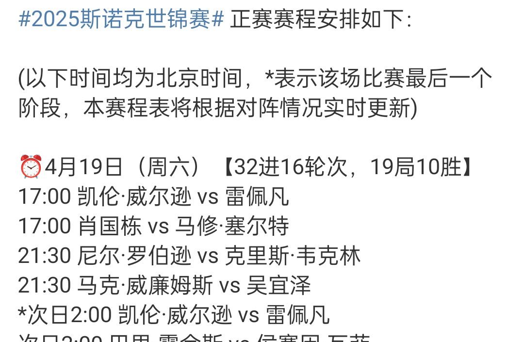 赛地聚焦——欧洲杯最后时刻热度飙升,莱比锡火线驰援,管理层满意,纪律约束更严格的简单介绍 赛地聚焦——欧洲杯最后时刻热度飙升,莱比锡火线驰援,管理层满意,纪律约束更严格的简单介绍