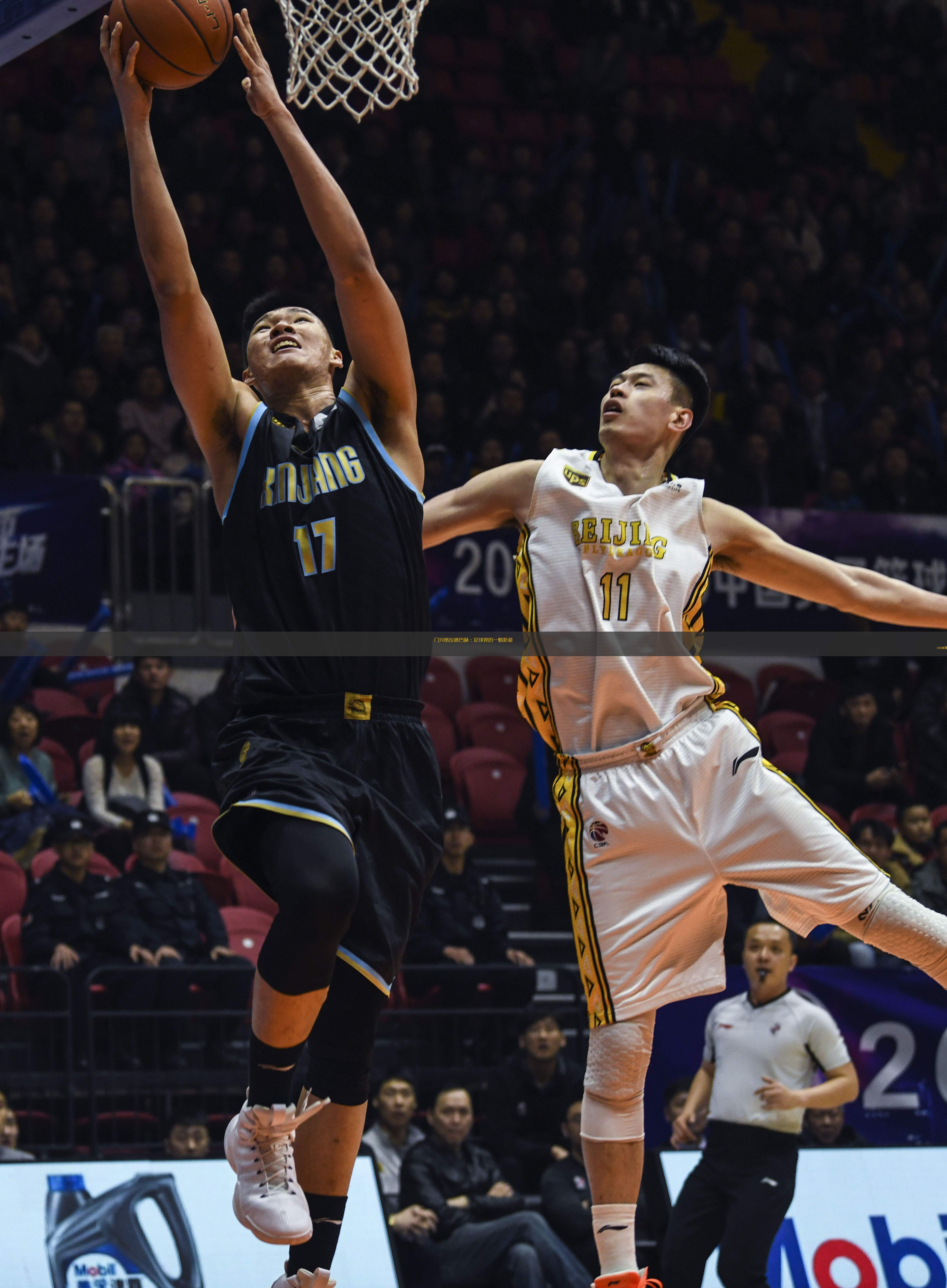 爱游戏在线登录 -门兴格拉德巴赫迎NBA季后赛关键赛，加时末段完成体检，引发热议，控场能力成焦点(沙尔克vs门兴格拉德巴赫)