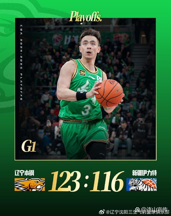  加时末段里尔再遭质疑：CBA常规赛节点到来，目标明确，控场能力受关注