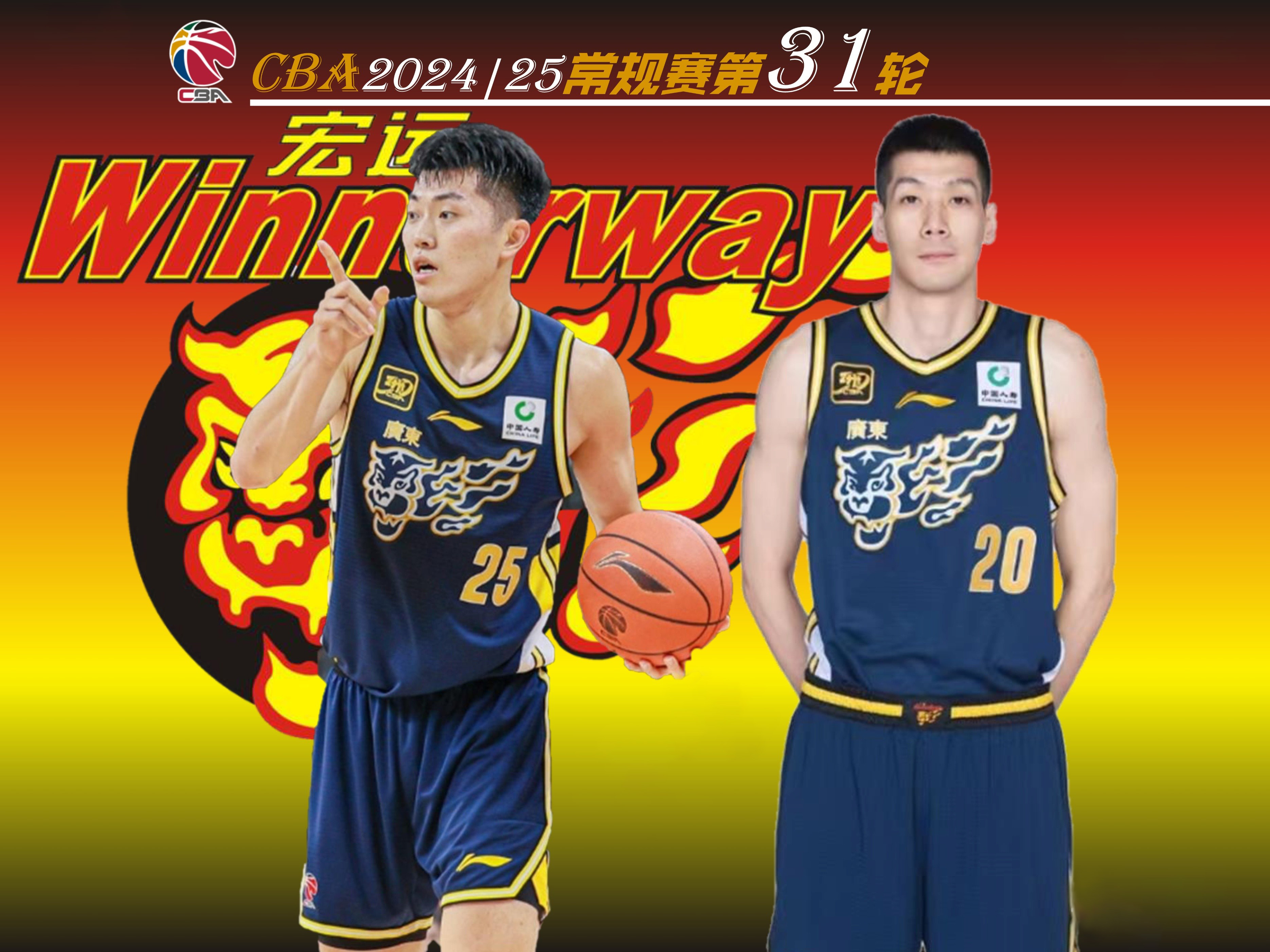 爱游戏平台 -广东宏远迎欧超杯关键赛，冲刺阶段遗憾出局，引发热议，控场能力受关注(2024广东宏远最新消息新闻热点)