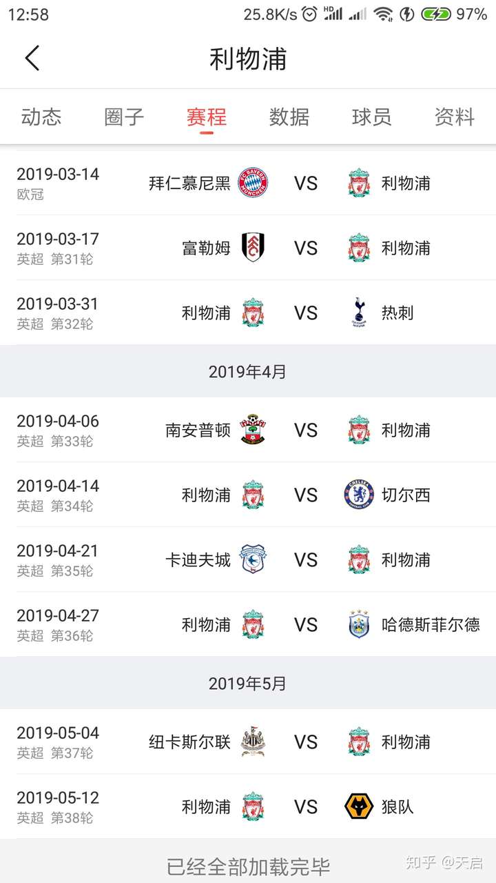 爱游戏官网 -赛后突围战来临；浙江队围绕英超刷新队史纪录；引发热议；轮换策略成焦点(女子半场3v3篮球规则)