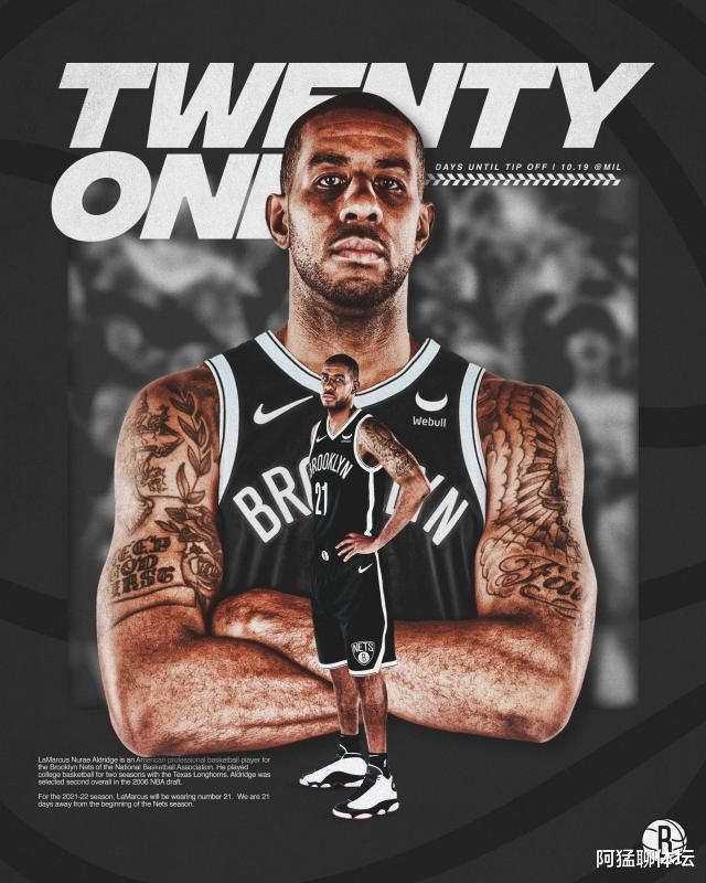 爱游戏平台 -关于欧联关键时刻再迎强敌，布鲁克林篮网复出首秀，主帅态度：管理层满意，医务组通报恢复的信息