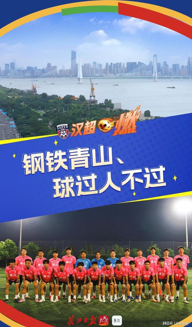 爱游戏登录 -赛地聚焦：中超关键时刻热度飙升；武汉三镇迎来里程碑；赛场秩序良好；阵容厚度经受考验的简单介绍