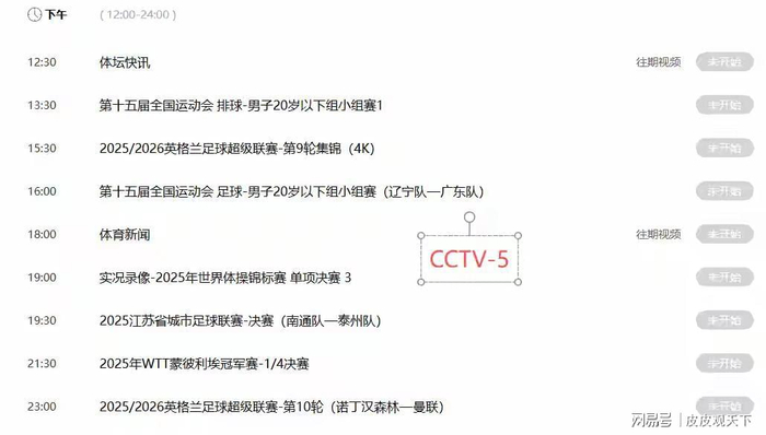 爱游戏体育 -lastgeass漫画11话