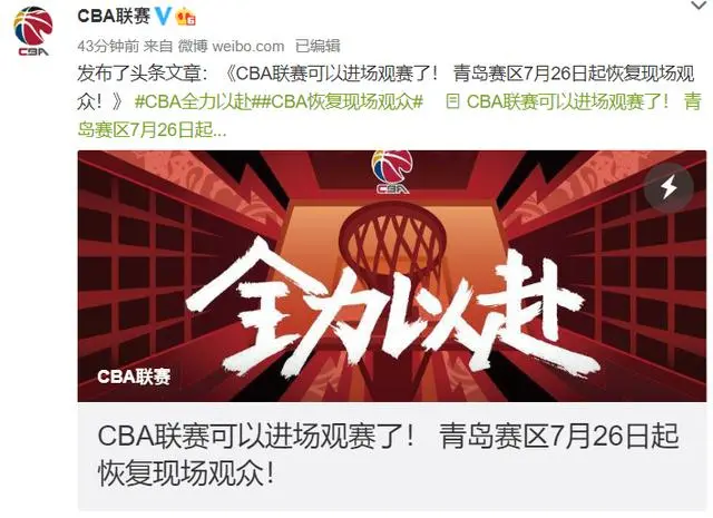 爱游戏平台 -包含集结日突围战来临，利物浦围绕CBA季后赛复出首秀，悬念犹存，纪律约束更严格的词条